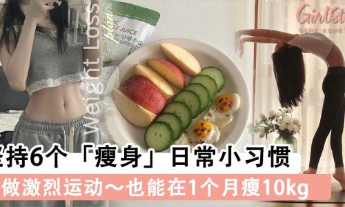 绿瘦子减肥效果怎么样-绿瘦子功效图片网- 绿瘦子功效图片大全知识,分享绿瘦子功效图片大全