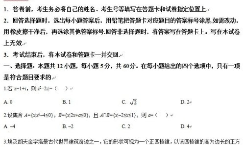 绿瘦子到底好不好-绿瘦子功效图片网- 绿瘦子功效图片大全知识,分享绿瘦子功效图片大全